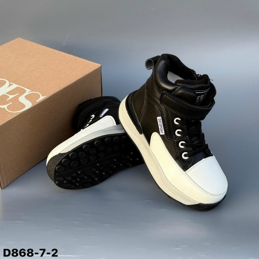 ,ботинки детские,ботинки для мальчика,ботинки детские зимние,демисезонные ботинки