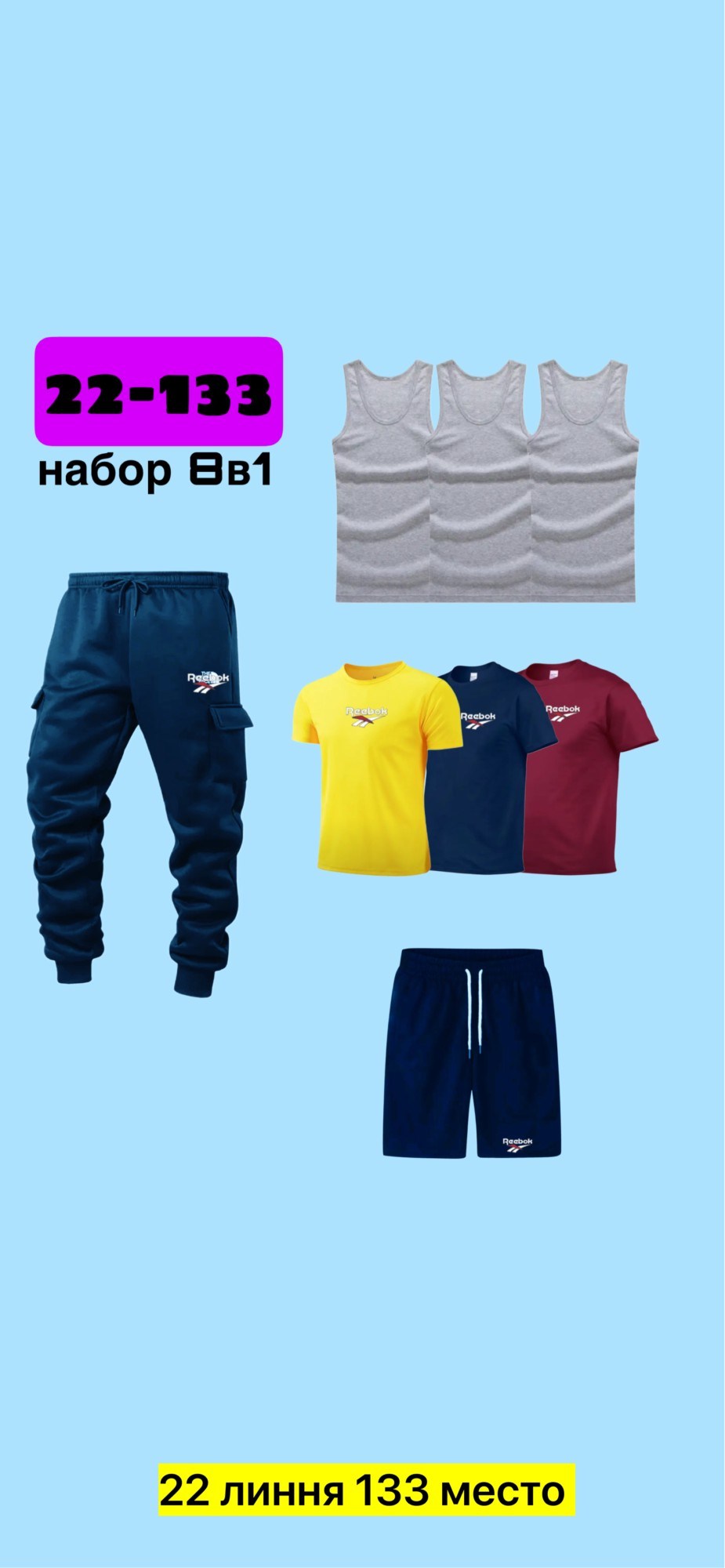 костюм спортивный мужской,спортивные костюмы,костюм для мужчин,мужские комплекты