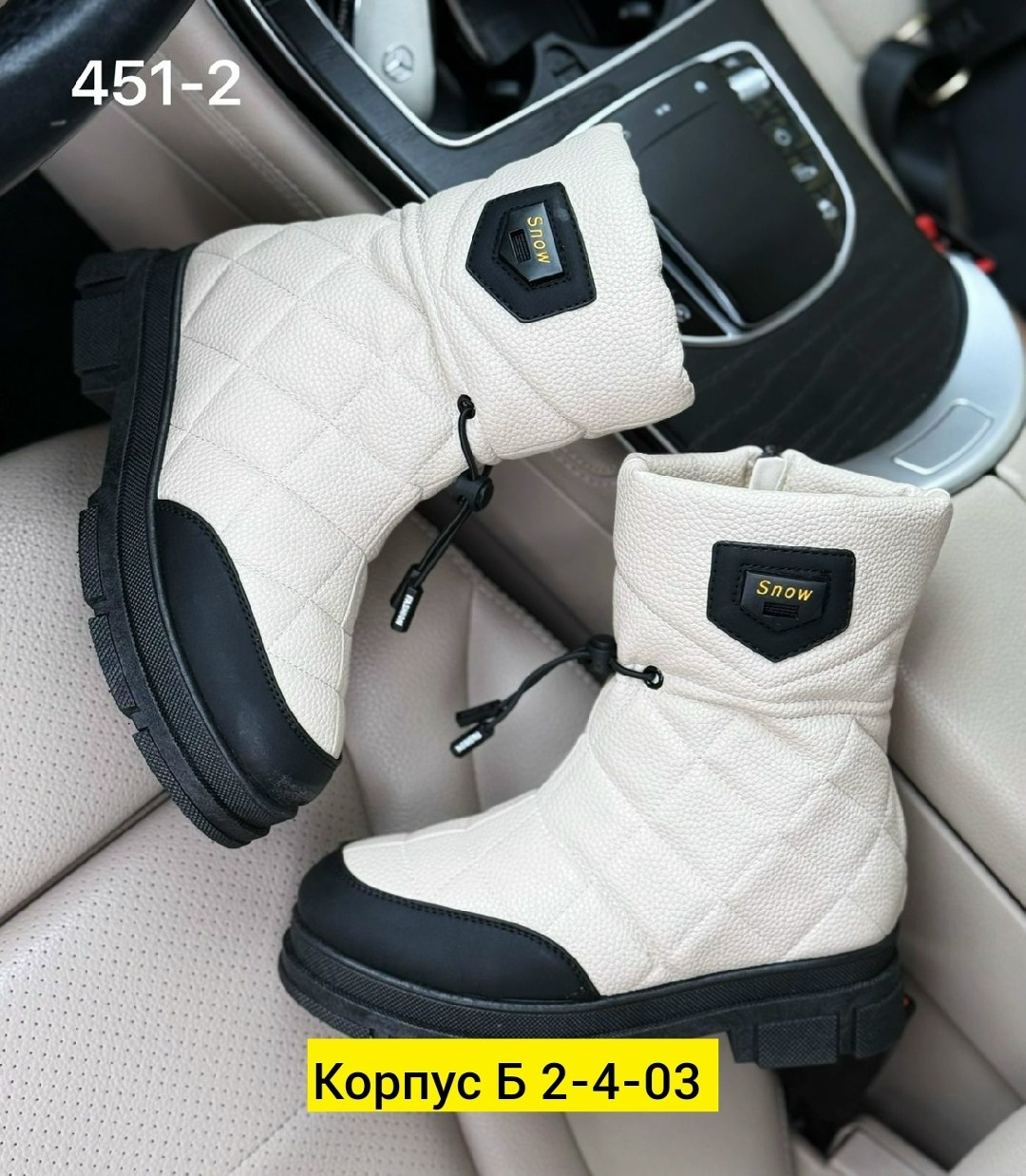 дутики женские,дутики,,женские зимние дутики,зимняя