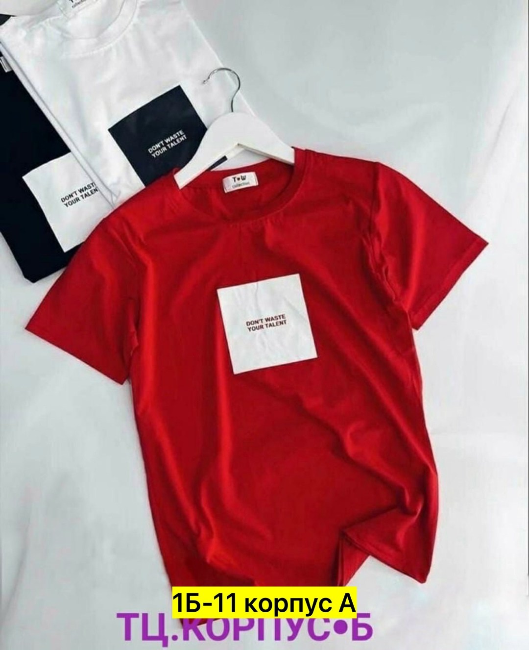 футболка женская,футболки женские модные,женская футболка базовая,футболка женская розовая,женская повседневная футболка