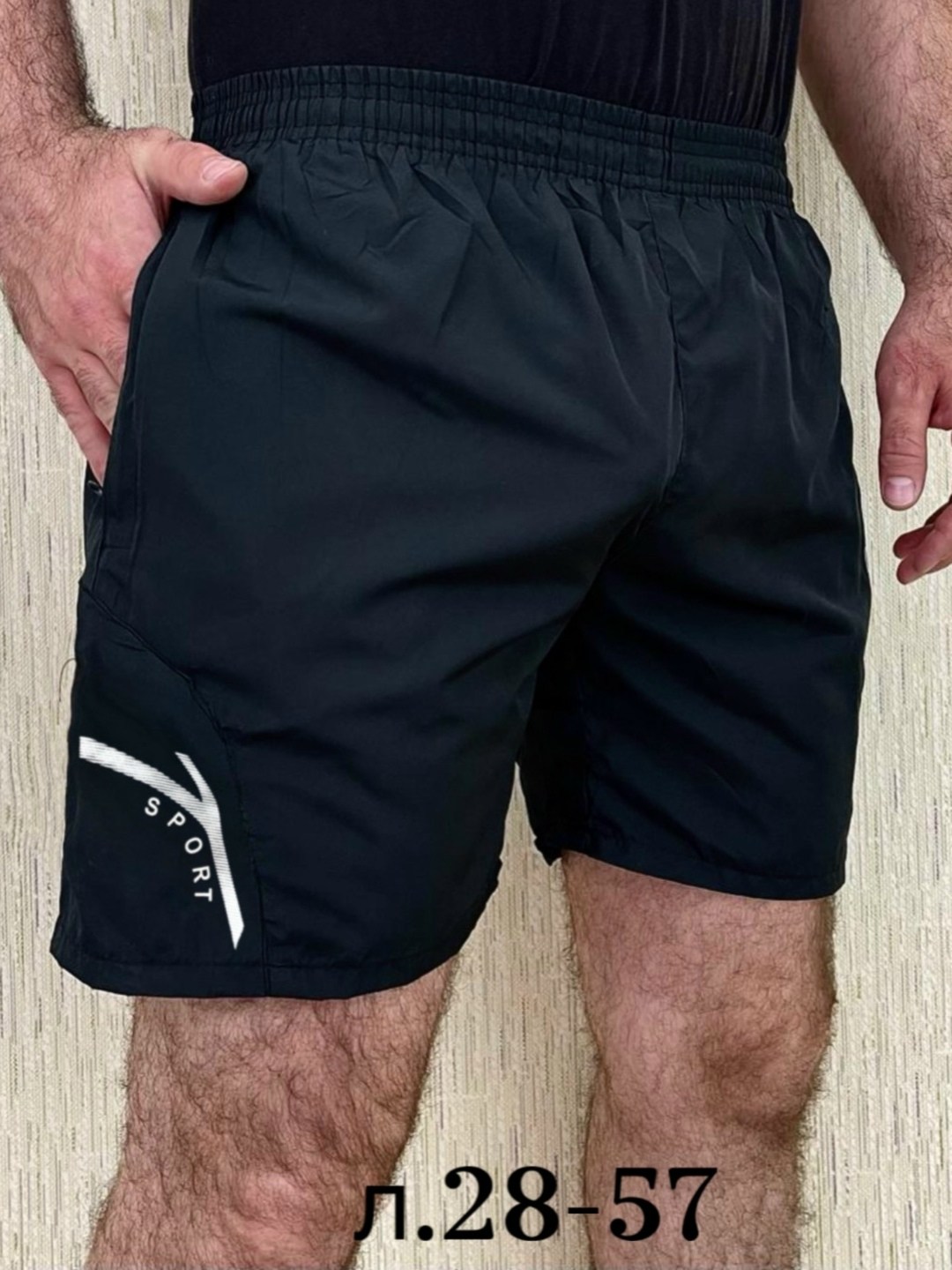 шорты мужские,шорты спортивные мужские,шорты для мужчин,шорты,мужские шорты большого размера