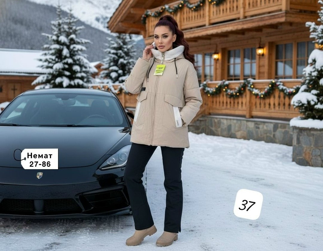 женская куртка,женская зимняя куртка,удлиненная куртка,демисезонная женская куртка,куртка зимняя