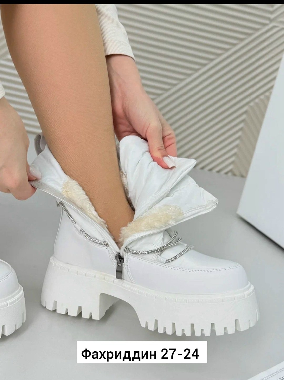 ,дутики женские,дутики,дутики женские зимние,женская