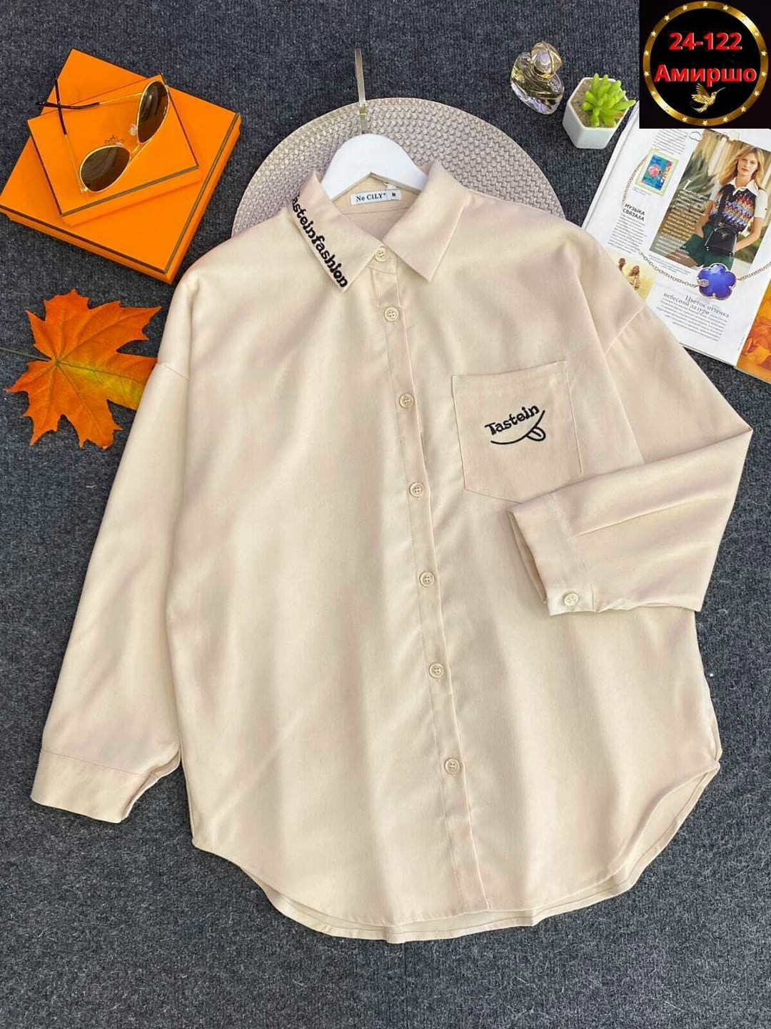 рубашка женская,рубашка повседневная,рубашка оверсайз женская,рубашка,модная рубашка