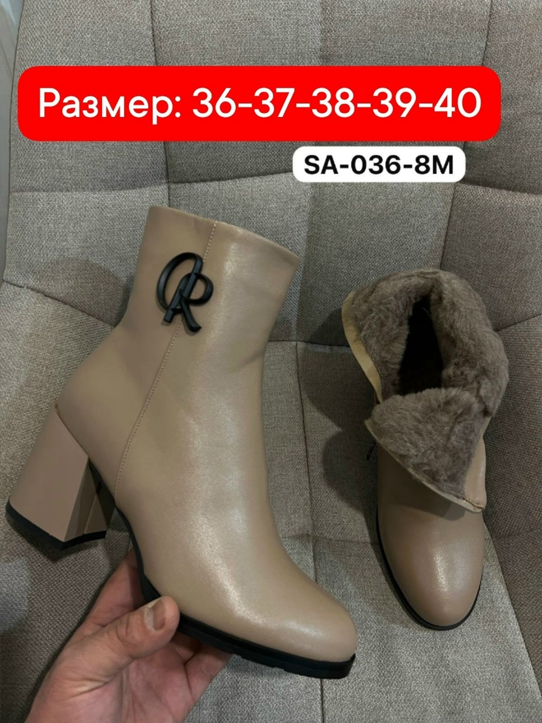 ботильоны женские,, женская,демисезонные ботильоны,ботильоны