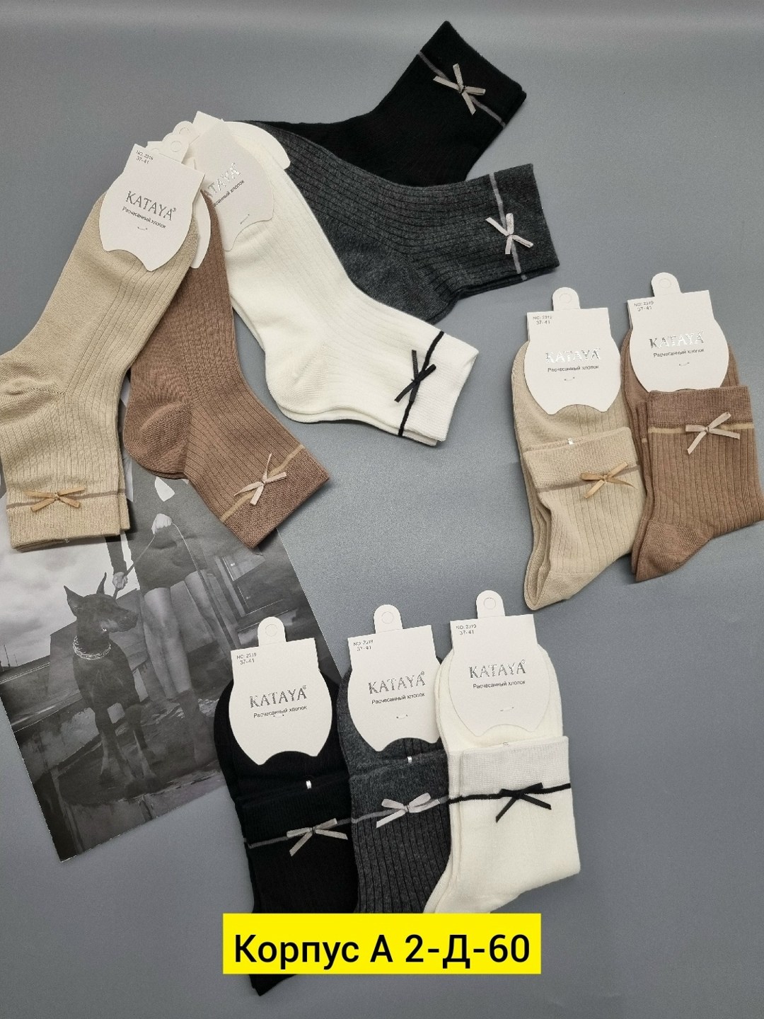 носки женские,носки женские 10 пар разного цвета,носки женские 10 пар,носки женские 10пар разного цвета,носки женские теплые кашемировые набор 5 пар