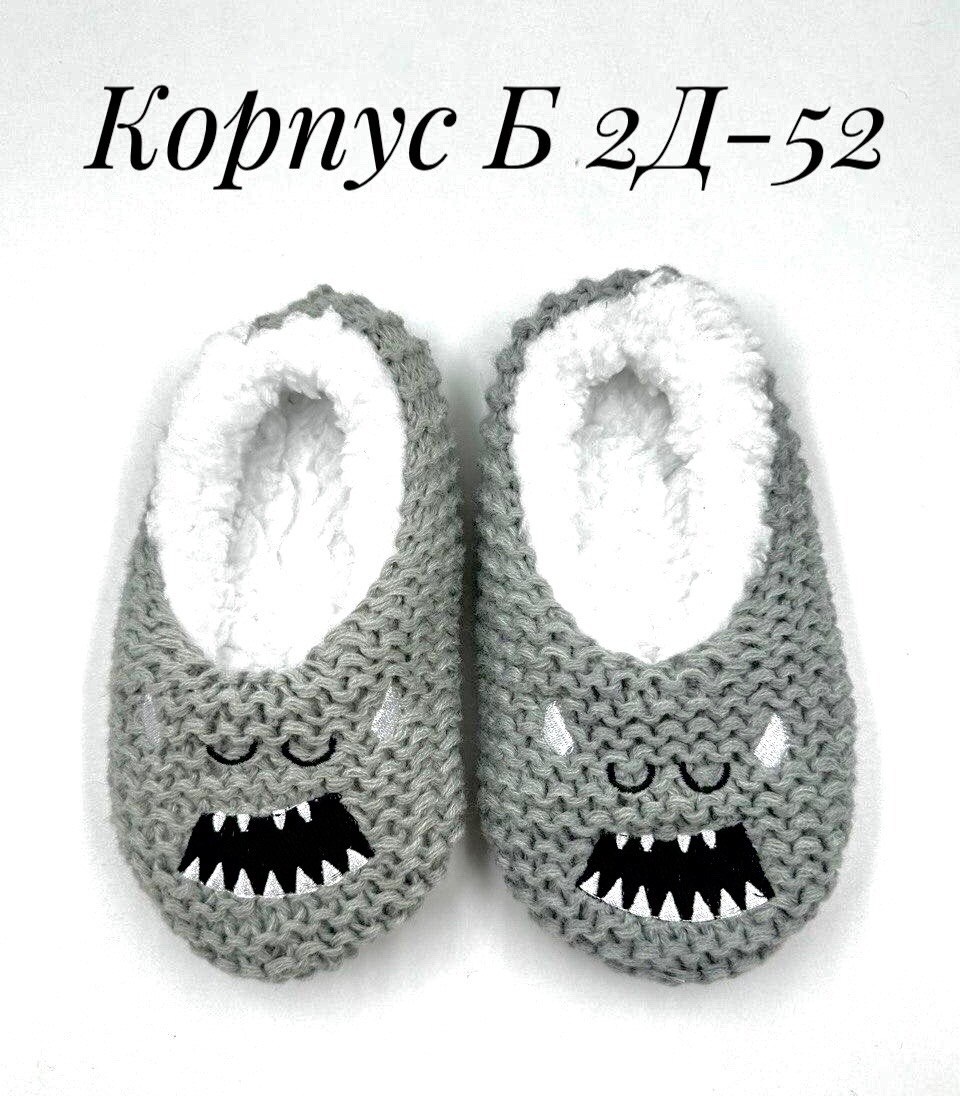 тапочки вязаные,тапочки вязаные крючком,вязаные тапки,плюшевые тапочки крючком,тапочки лягушки крючком