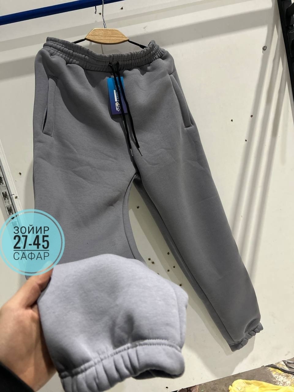 спортивные штаны серые тонкие madmext,штаны спортивные на флисе,мужские спортивные штаны,спортивные штаны,штаны мужские