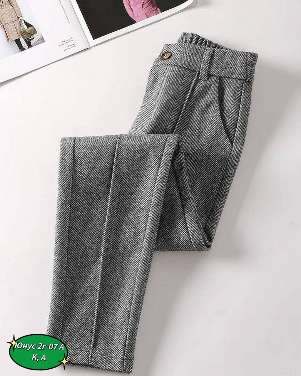 брюки классические,брюки модные,широкие брюки,брюки женские,женские брюки из шерстяной ткани теплые шаровары в елочку с высокой талией