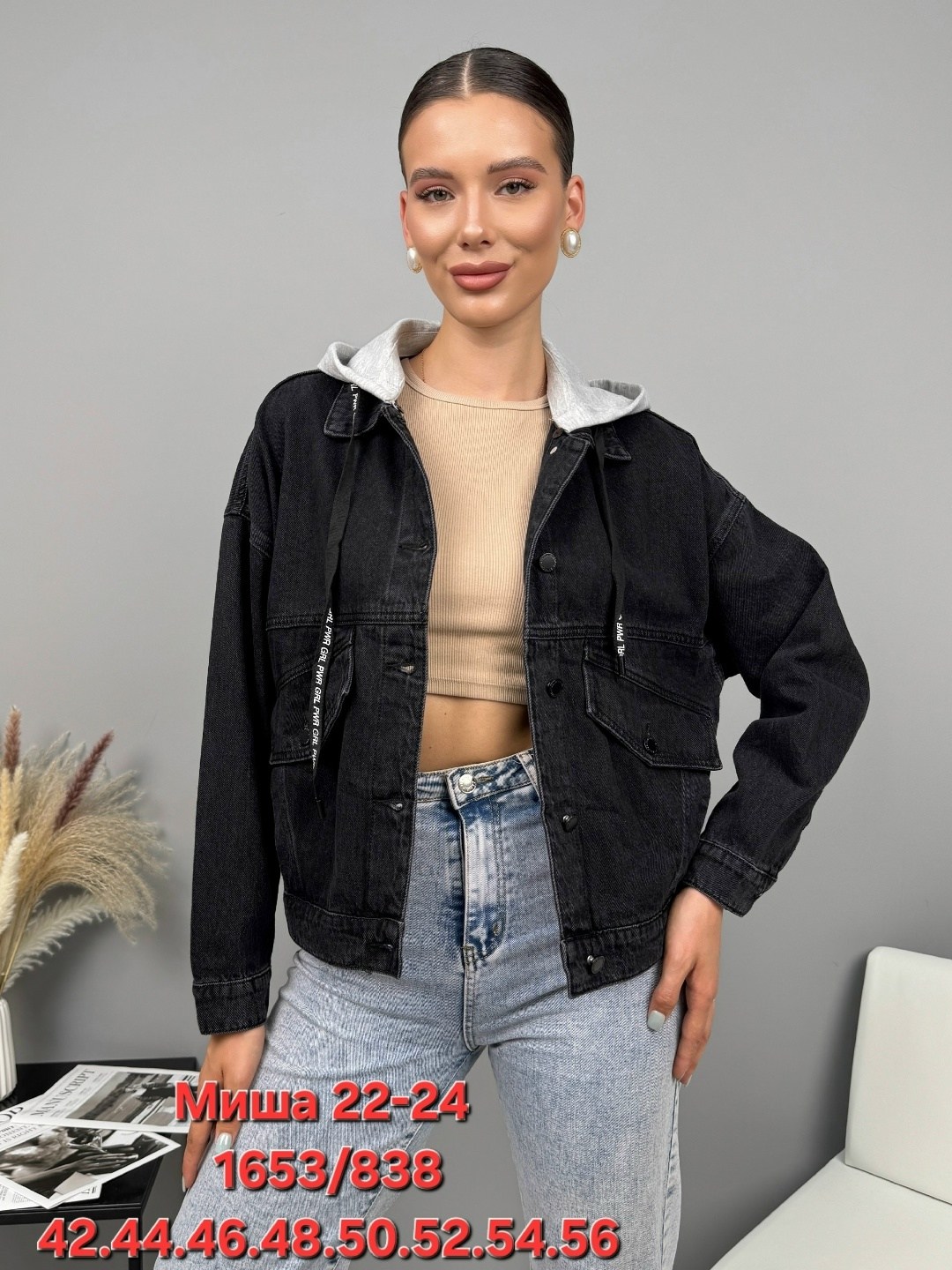 куртка джинсовая,куртка женская джинсовая,женская джинсовая куртка с капюшоном,куртка женская,джинсовая куртка с капюшоном