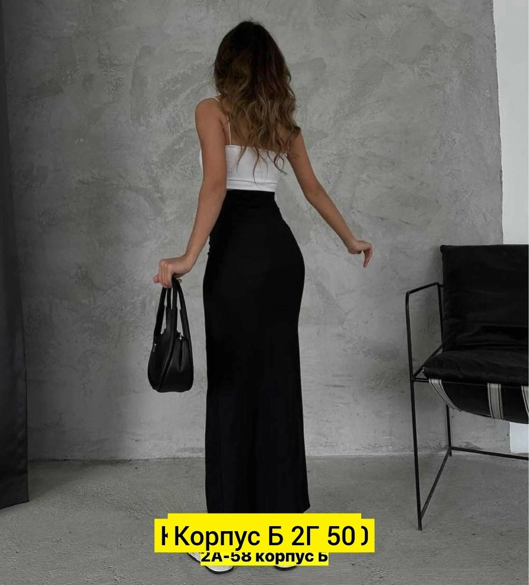 длинная юбка с разрезом,юбка макси с разрезом,юбка лапша,юбка женская,юбка лапша с разрезом