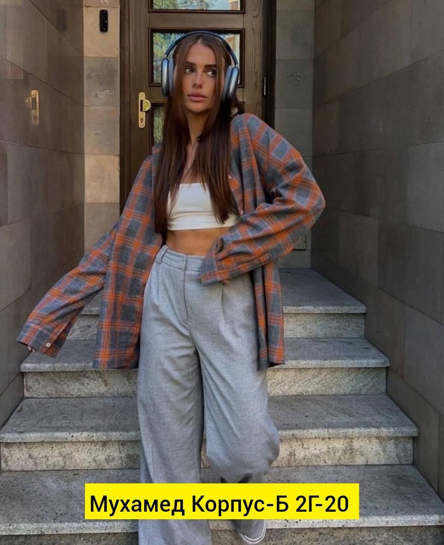 рубашка в клетку оверсайз blu roza,рубашка в клетку оверсайз удлиненная 2e_brand,рубашка оверсайз в клетку,рубашка в клетку оверсайз женская,рубашка в клетку оверсайз удлиненная ulashova