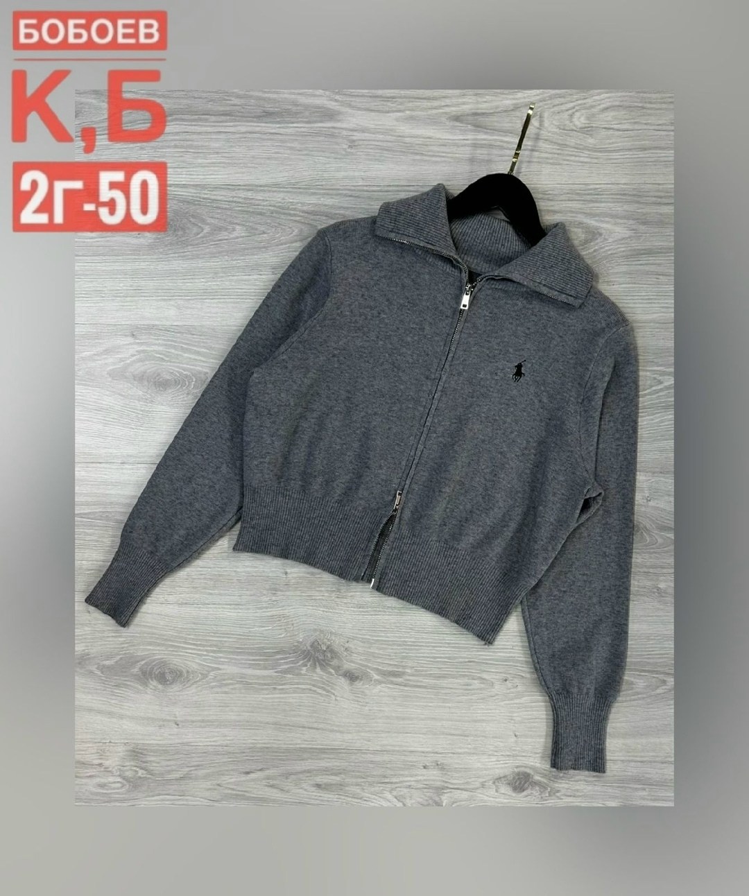 женская кофта,кофта,кофта свитер,кофта кардиган,кофта кашемир