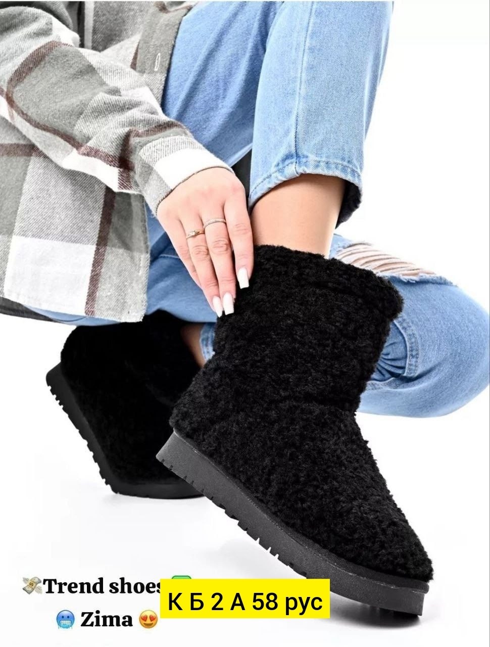 ,угги зимние с мехом,зимние угги на платформе,зимние угги на платформе yourbox цвет светло-бежевый,зимняя женская