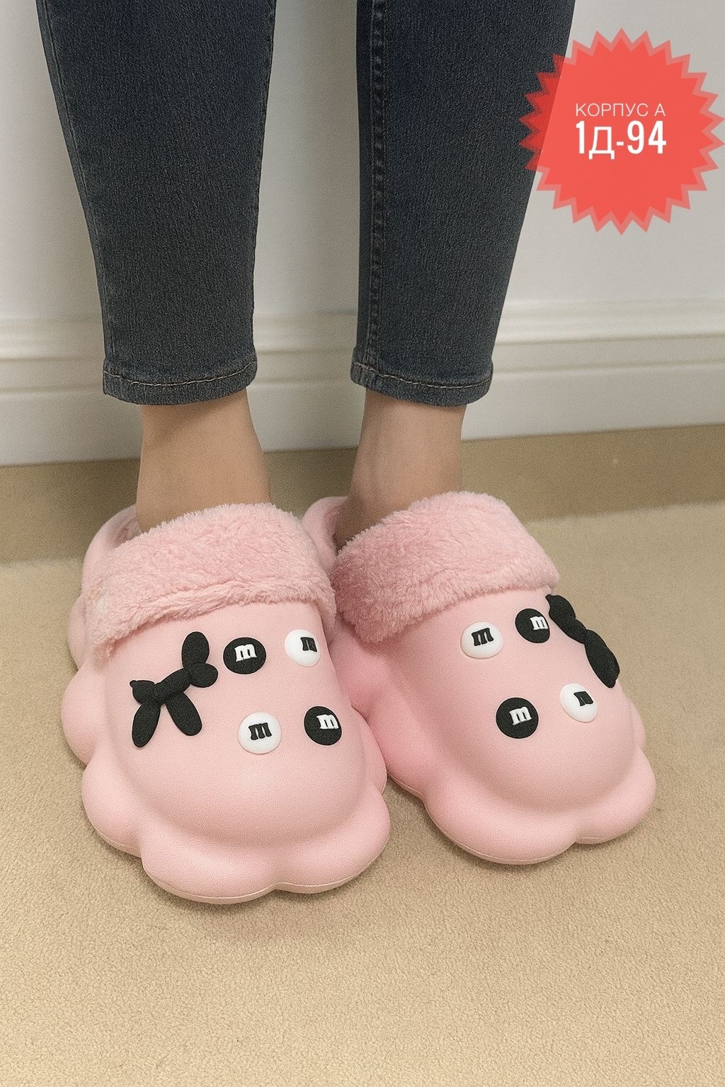 домашние тапочки,,зимние тапочки,теплые домашние тапочки,тапочки женские