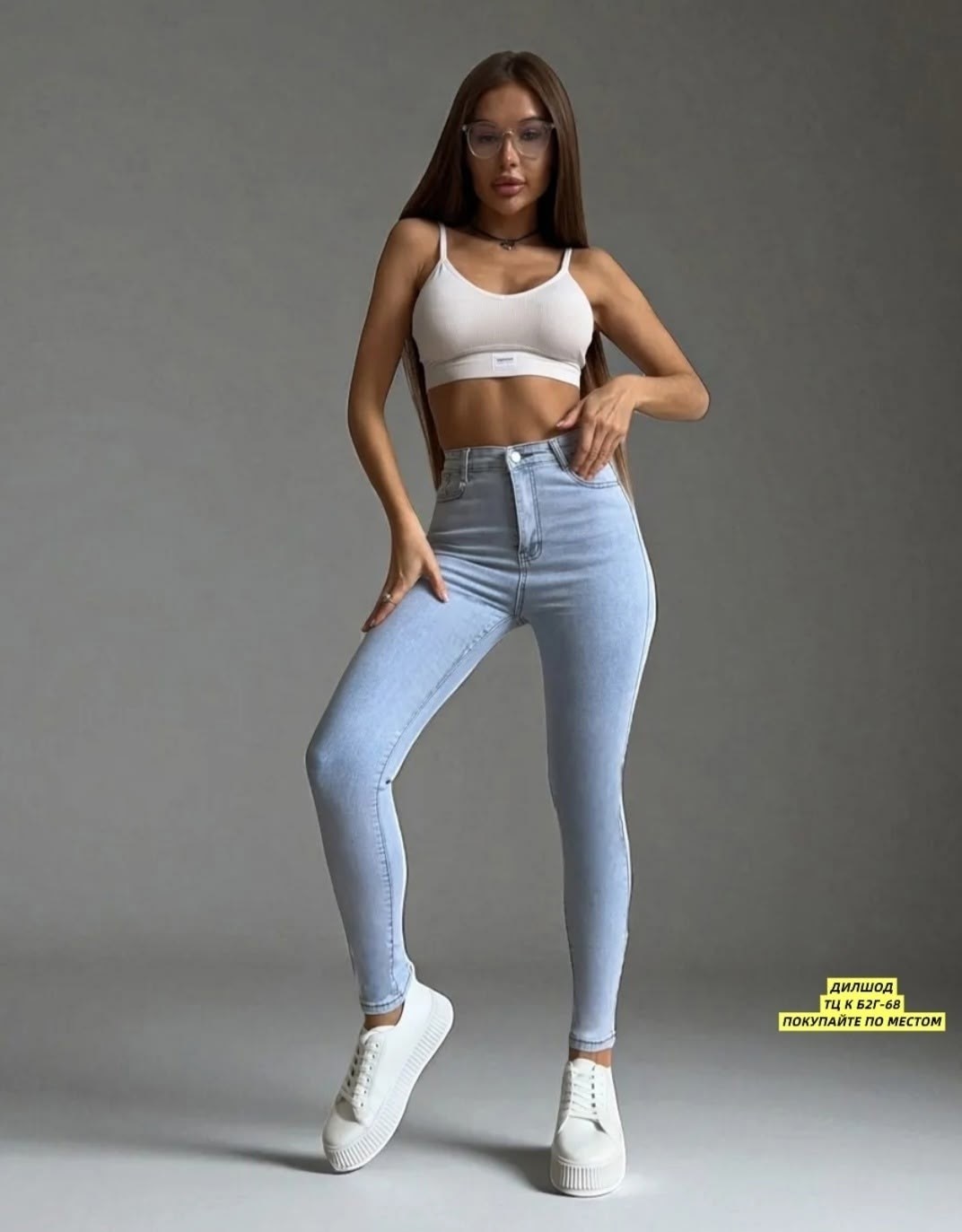 женские джинсы,джинсы,женские джинсы скинни,джинсы узкие,джинсы стильные