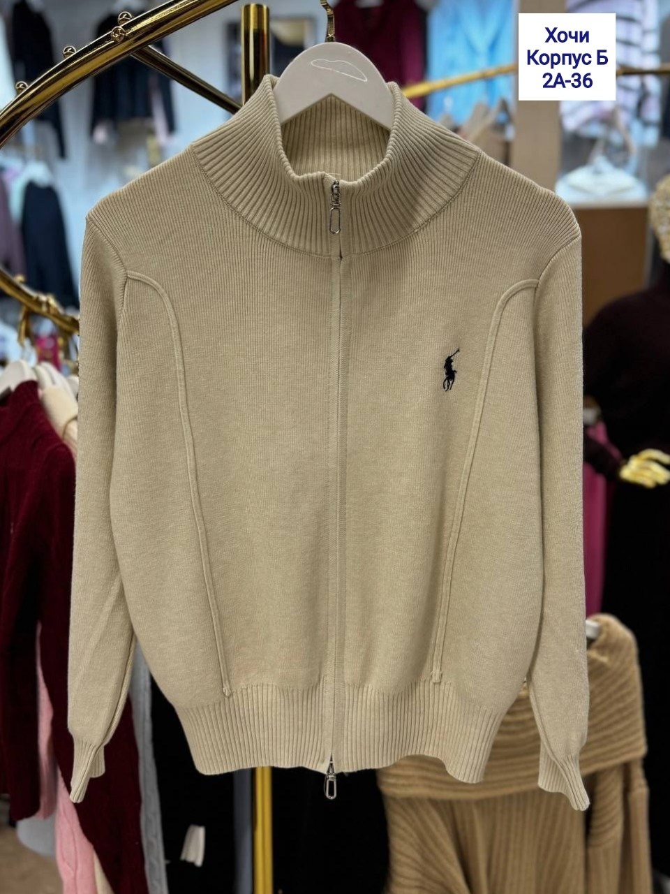 polo ralph lauren вязаный кардиган-свитер на молнии,джемпер ralph lauren zip,женская кофта,кардиган polo ralph lauren,polo ralph lauren кардиган на молнии