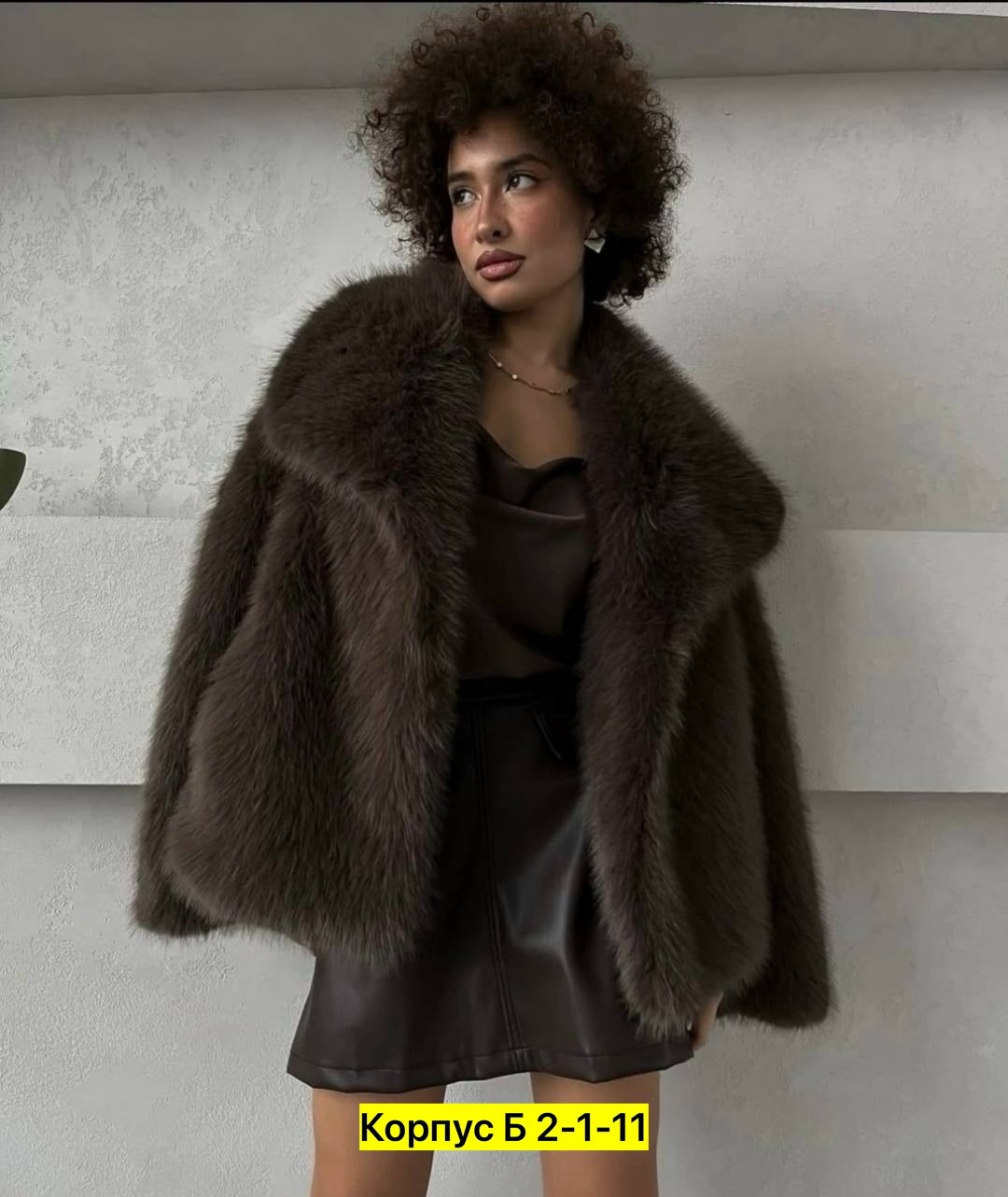 шуба женская,короткая шуба,шуба из эко меха,мех соболь,шуба