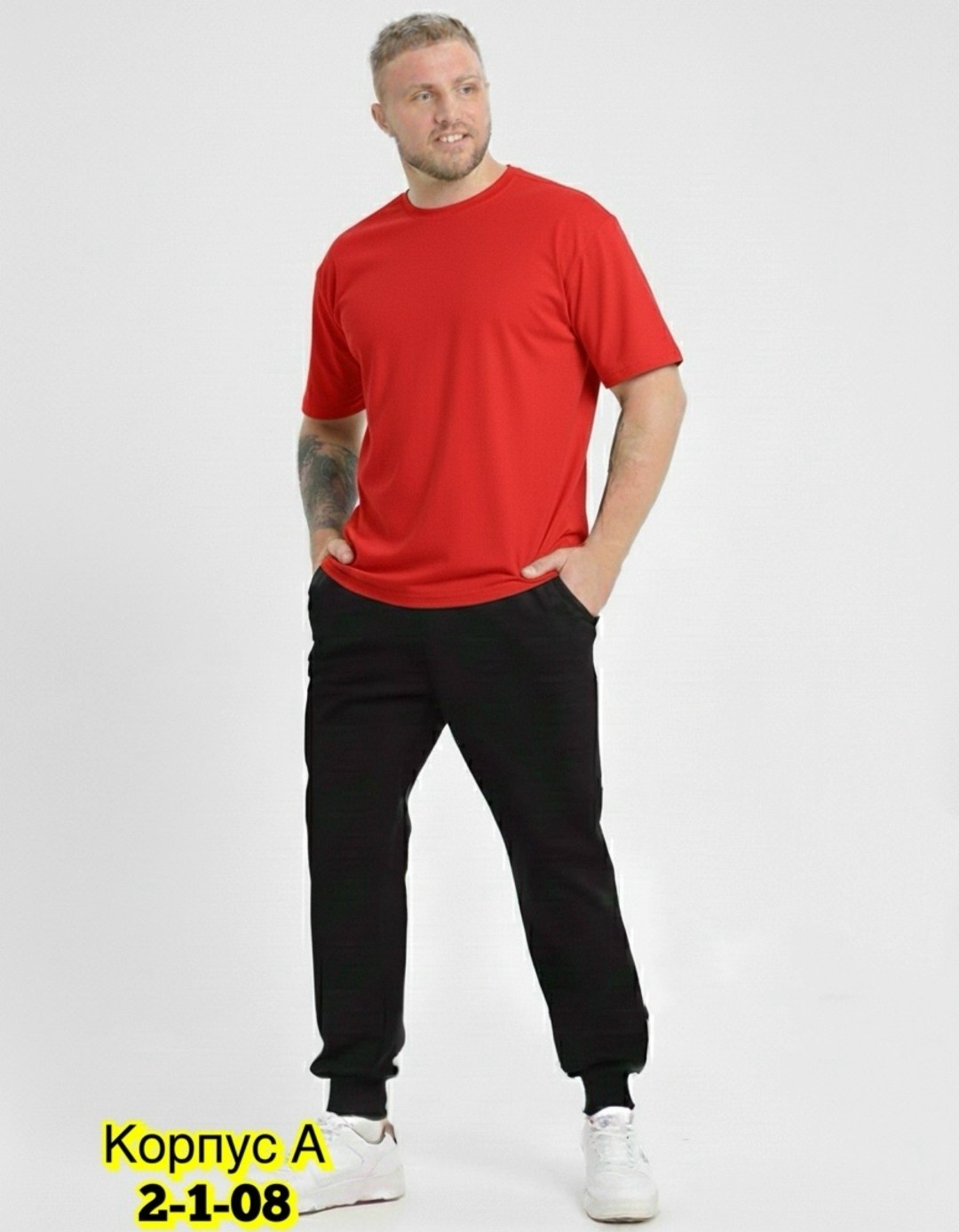 мужские спортивные брюки,брюки мужские,футболка мужская,футболка мужская бордовая,брюки спортивные