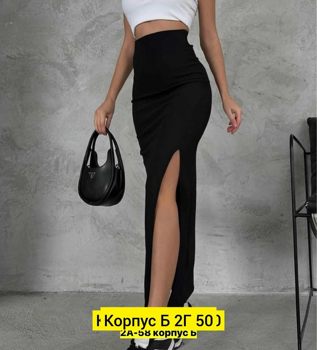 длинная юбка с разрезом,юбка макси с разрезом,юбка лапша,юбка женская,юбка лапша с разрезом