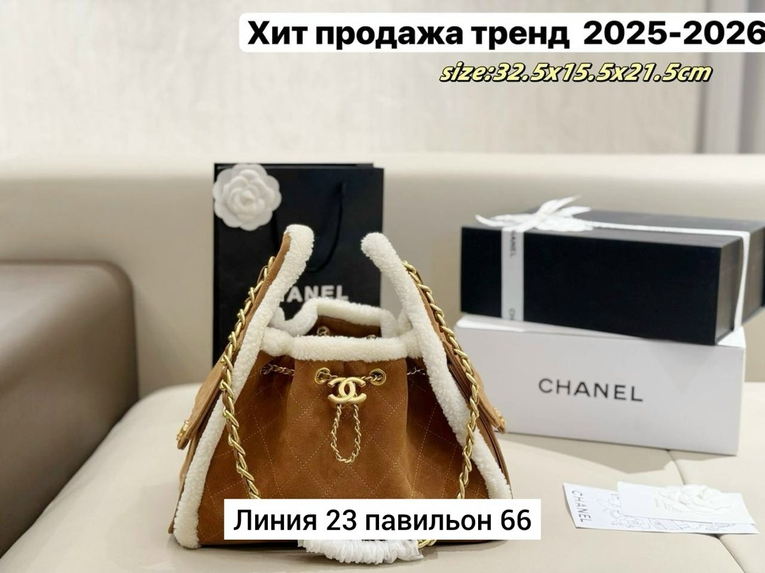 сумка chanel,сумка женская chanel,сумка шанель,chanel bag,лакшери сумка