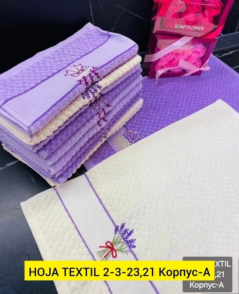 набор полотенец 12 шт,набор полотенец для кухни,кухонные полотенца лаванда,набор кухонные полотенец,набор полотенец