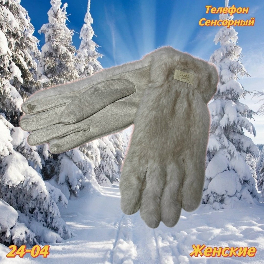 женские перчатки,перчатки женски,перчатки на флисе теплые,перчатки текстильные,женские зимние перчатки