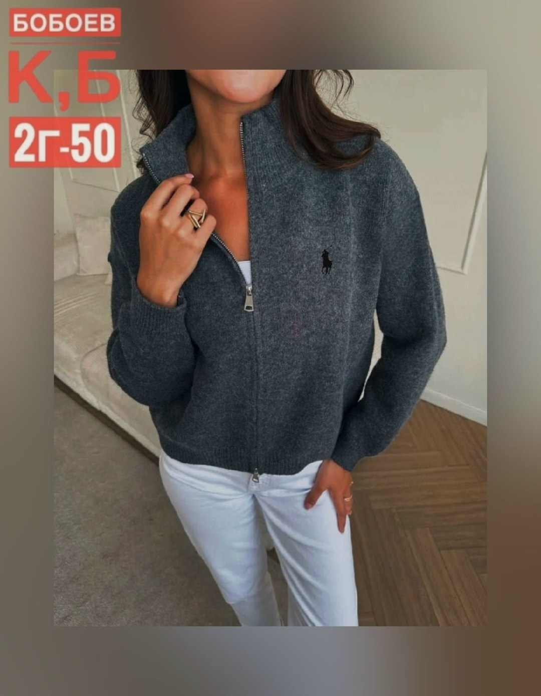 женская кофта,кофта,кофта свитер,кофта кардиган,кофта кашемир