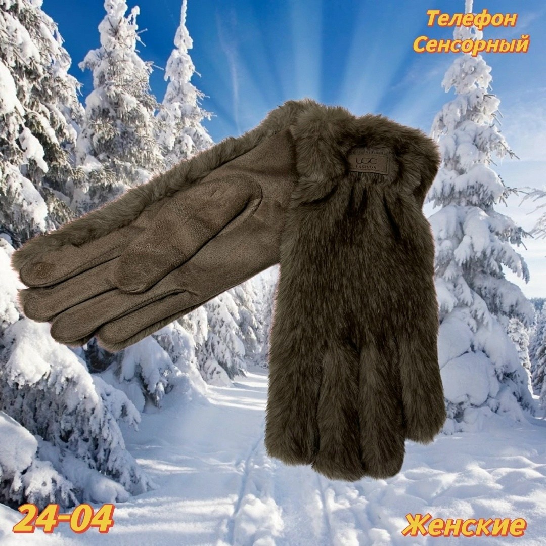 женские перчатки,перчатки женски,перчатки на флисе теплые,перчатки текстильные,женские зимние перчатки