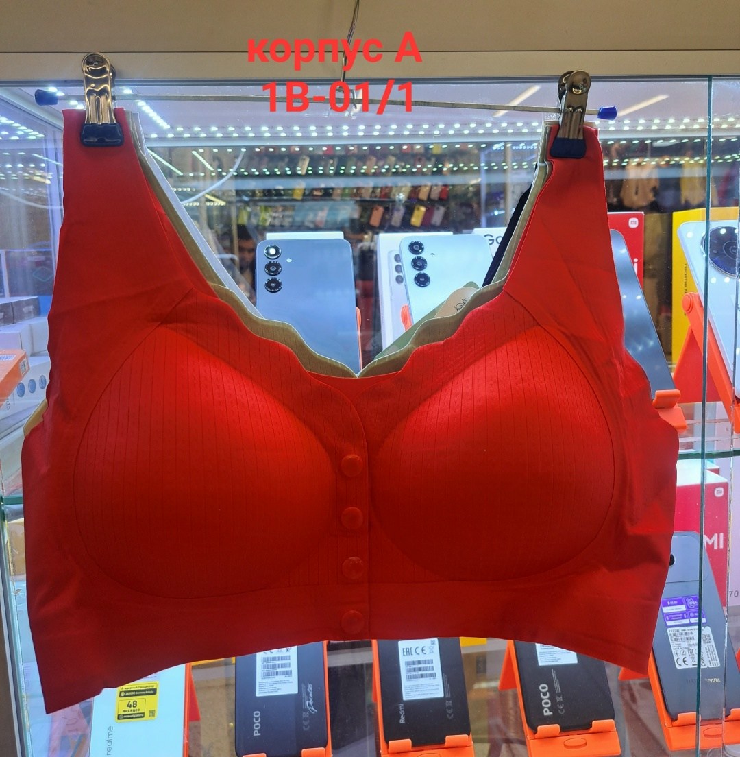 бюстгальтер,бесшовные бюстгальтеры,бюстгальтер женские,пуш ап бюстгальтер,бюстгальтер для женщин