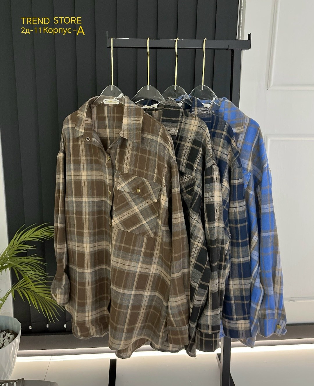 рубашка в клетку женская,рубашка в клетку женская оверсайз,рубашка в клетку оверсайз на кнопках,рубашка в клетку,рубашка в клетку хлопковая оверсайз