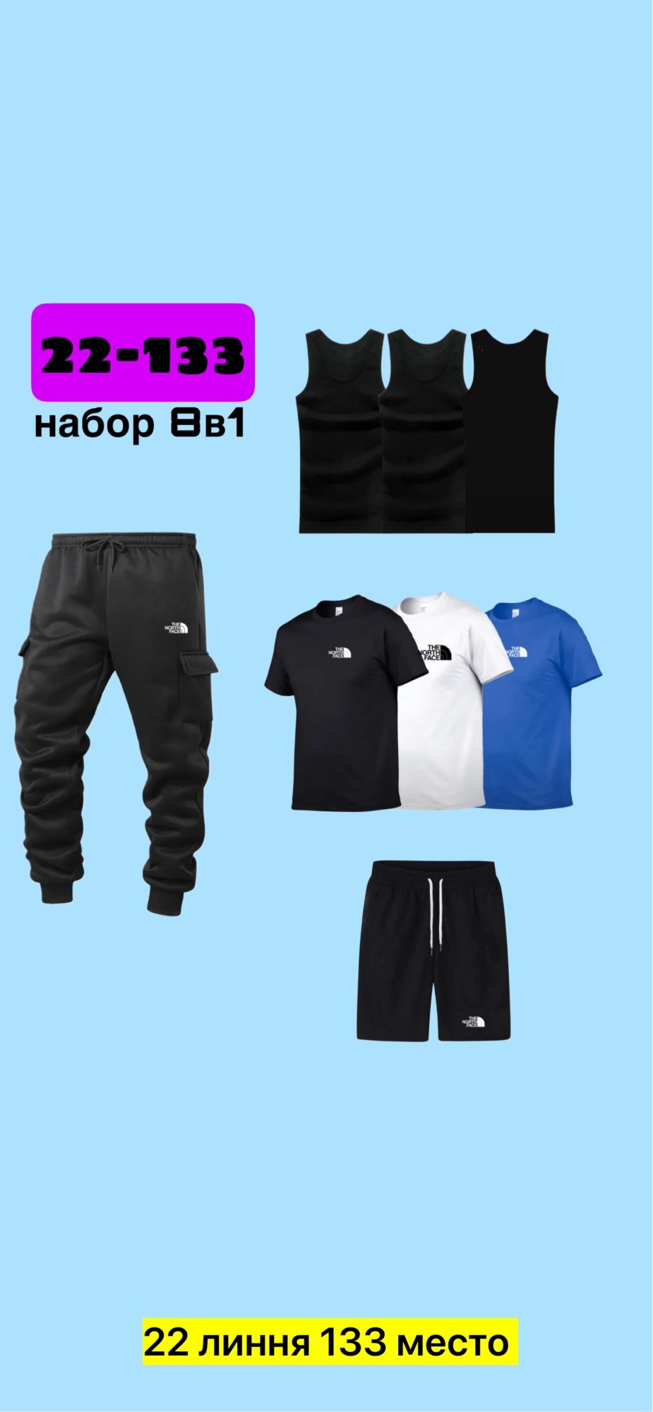 костюм спортивный мужской,спортивные костюмы,костюм для мужчин,мужские комплекты