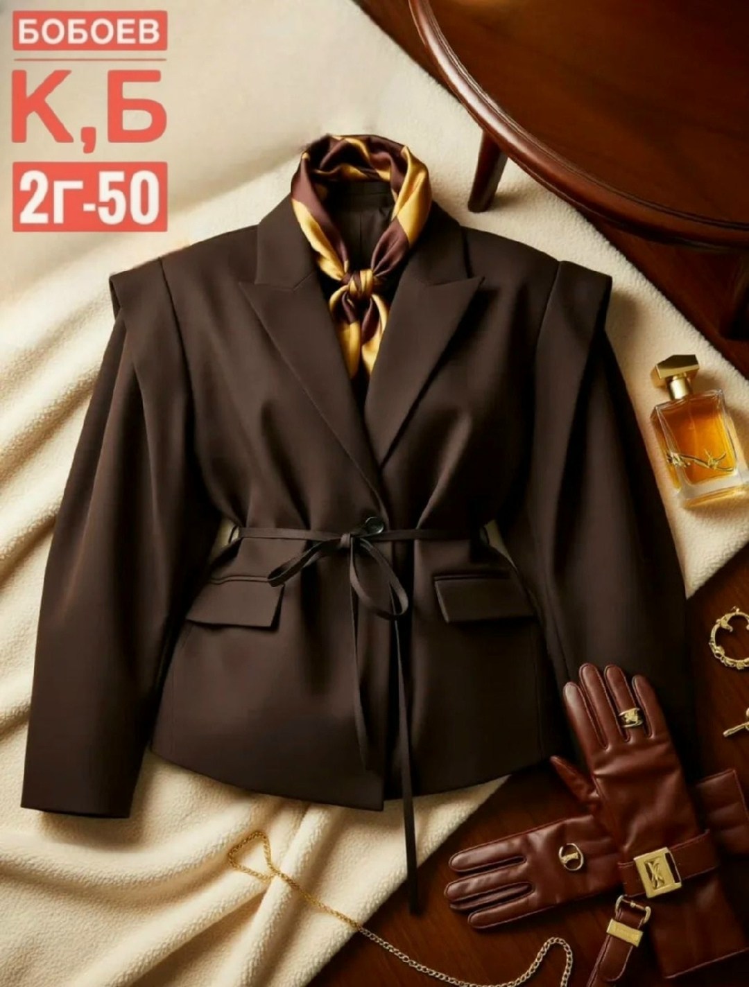 женский пиджак,жакет для костюма,пиджак с поясом,женские жакеты,пиджак