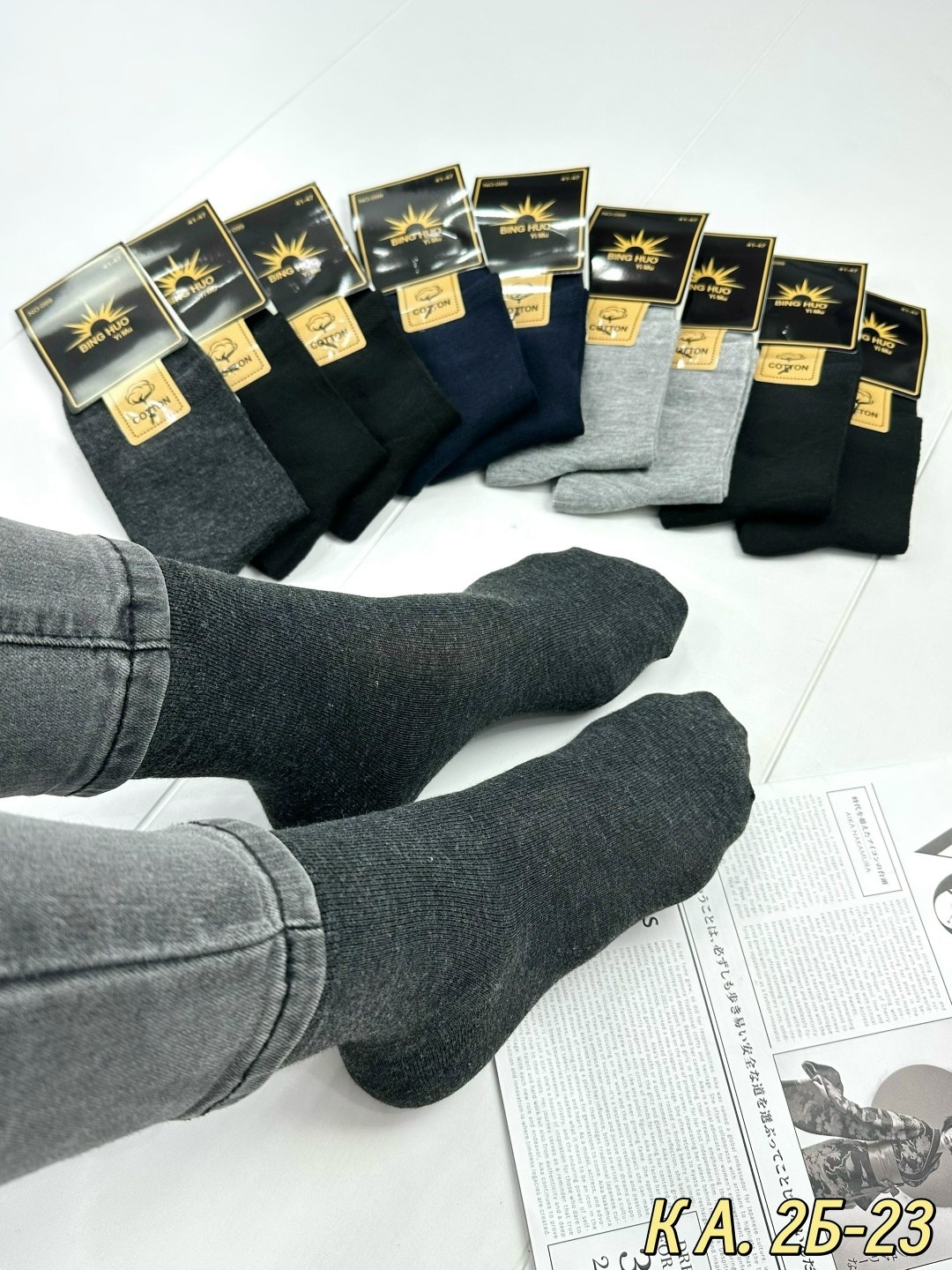 мужские носки,носки мужские 10 пар,носки мужские теплые,мужские махровые носки,носки мужские 12 пар