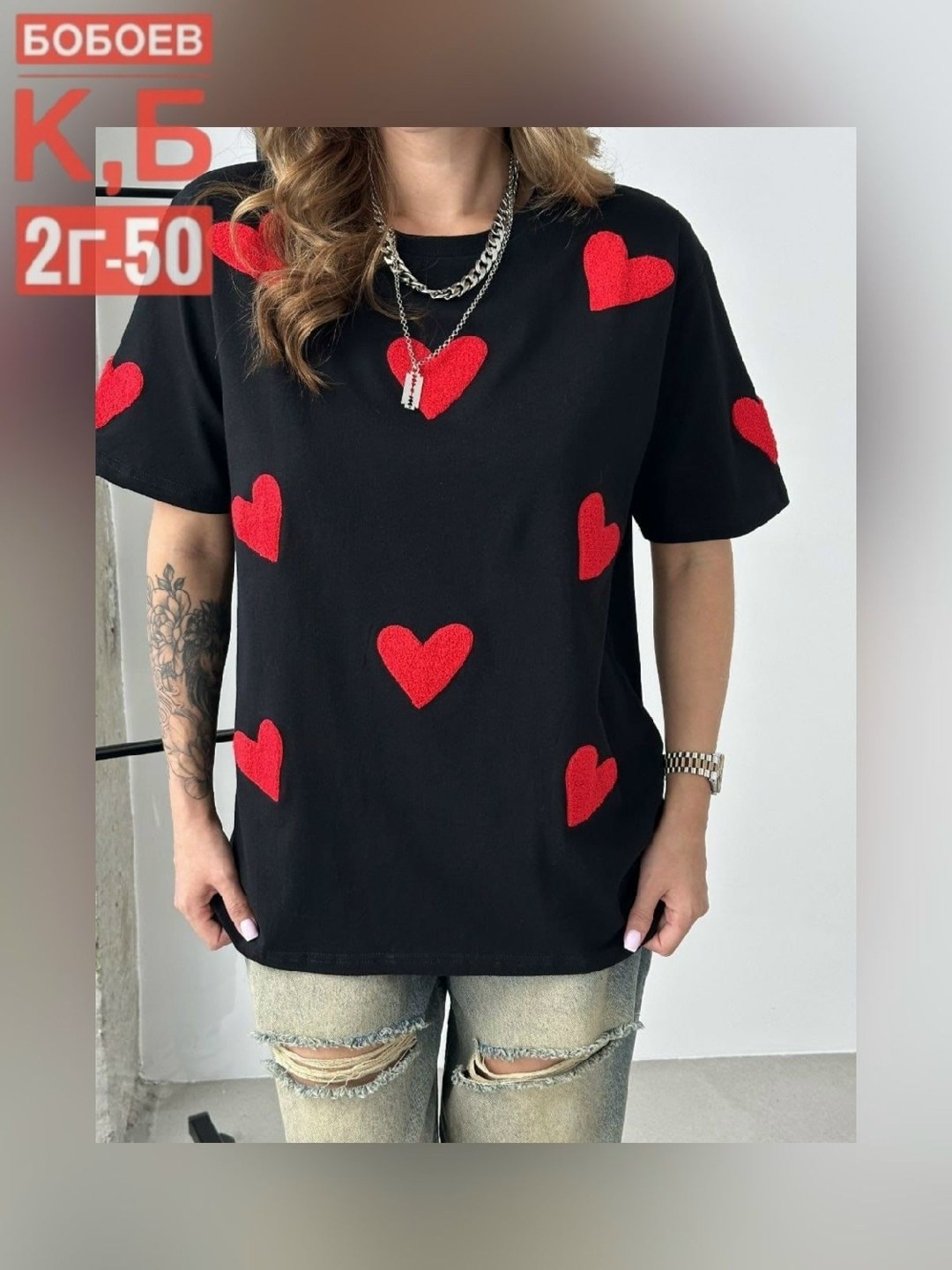 женская футболка оверсайз,футболка оверсайз,футболка оверсайз с сердцами,женская футболка,футболка оверсайз с принтами