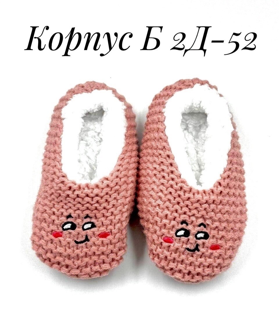 тапочки вязаные,тапочки вязаные крючком,вязаные тапки,плюшевые тапочки крючком,тапочки лягушки крючком