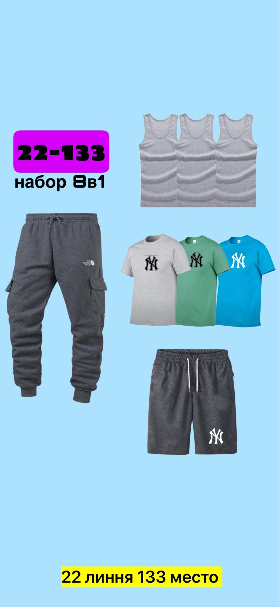 костюм спортивный мужской,спортивные костюмы,костюм для мужчин,мужские комплекты