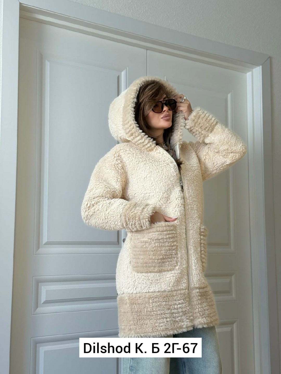 пальто барашек,пальто шерстяное,кардиган барашек,кардиган альпака,шуба чебурашка