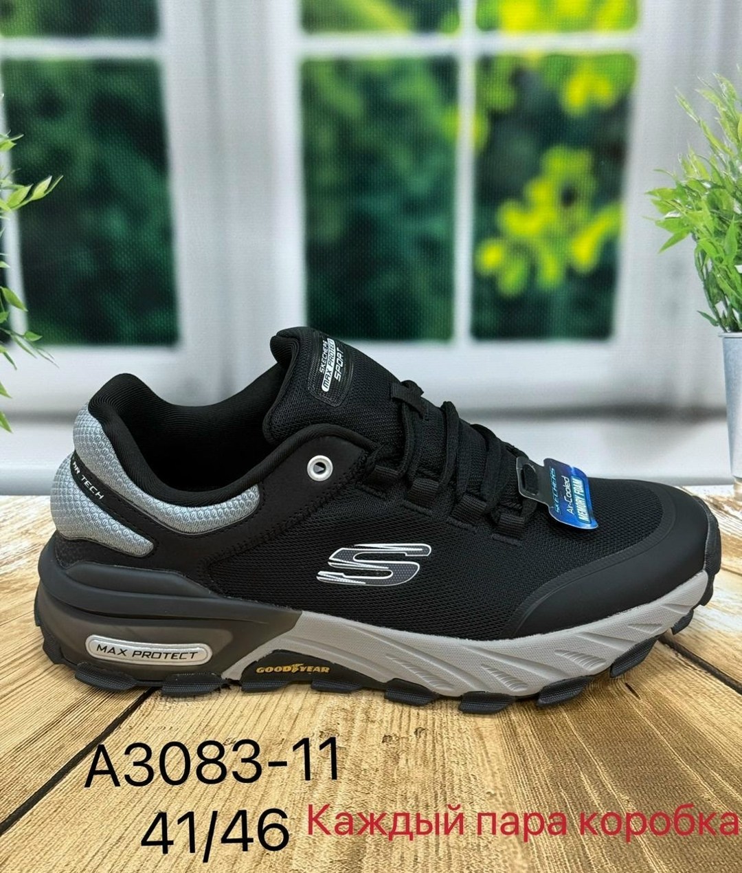 кроссовки skechers,кроссовки мужские skechers,кроссовки,спортивная , skechers