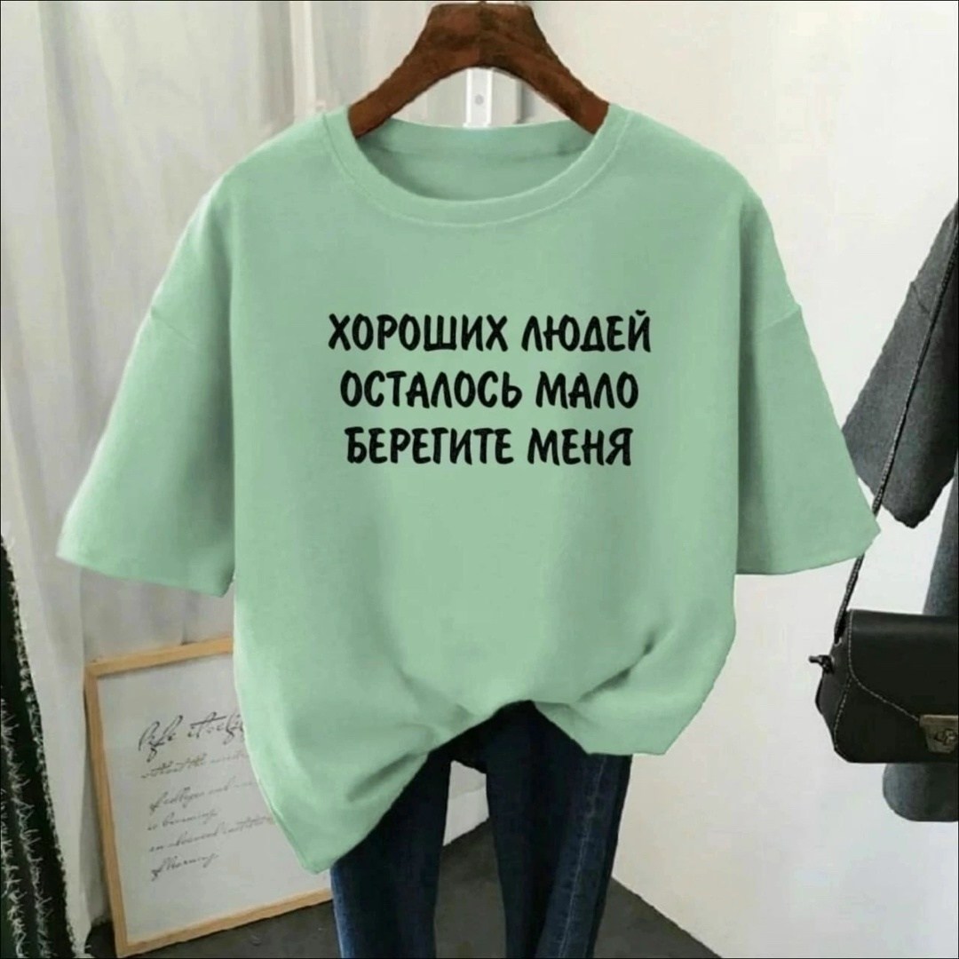 футболка женская,футболка оверсайз с,женские футболки с принтом,футболка,базовая футболка женская