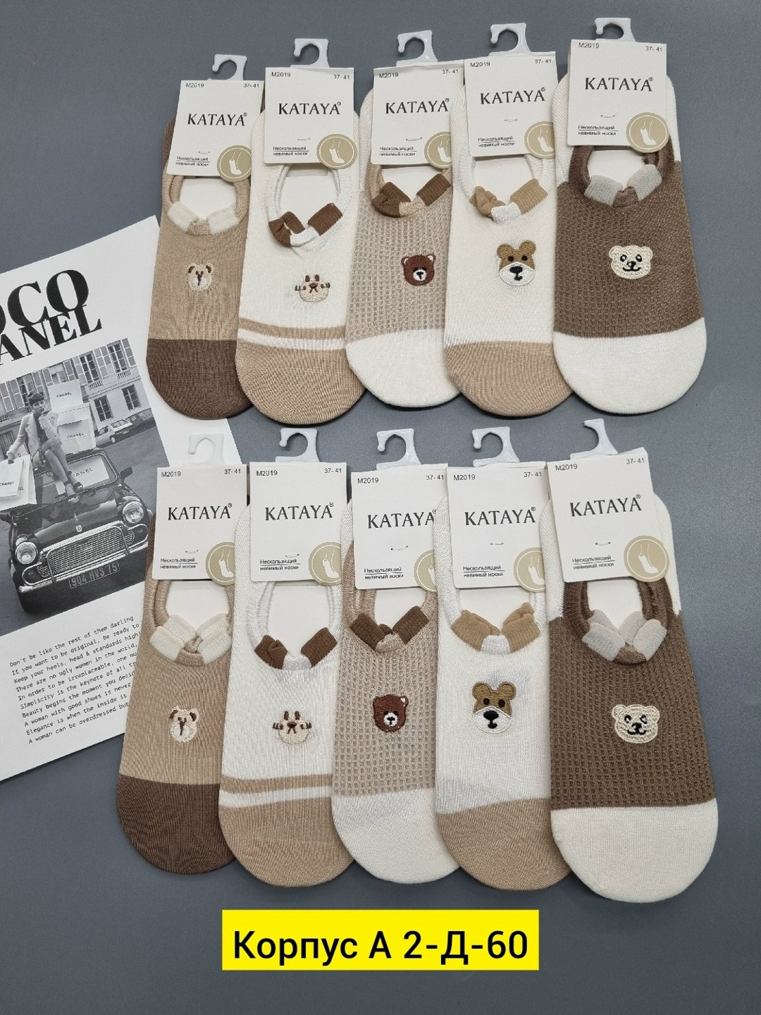 носки женские 10 пар,носки женские,комплект носки женские,носки для женщин,носки модная