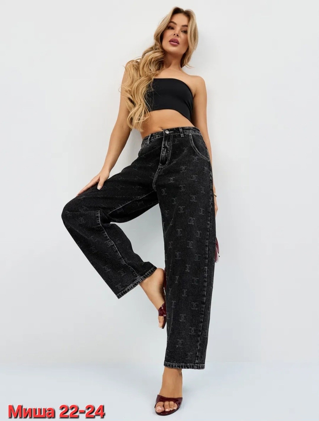 женские джинсы,джинсы женские бананы,джинсы джинсы,джинсы бананы женские черные,джинсы широкие