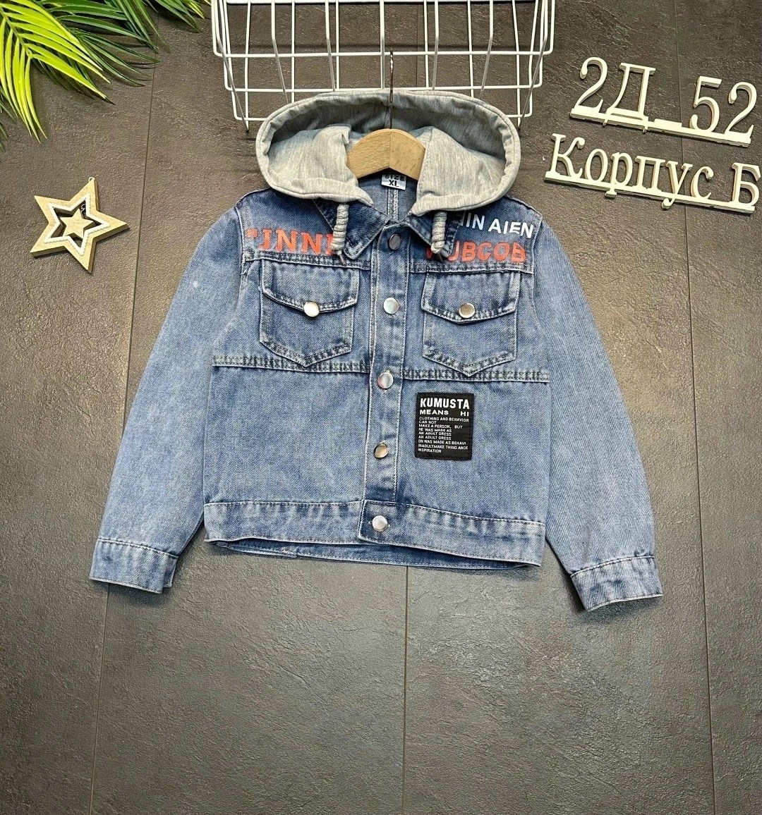джинсовая куртка,джинсовка детская ,куртка бомбер, ,джинсовый бомбер