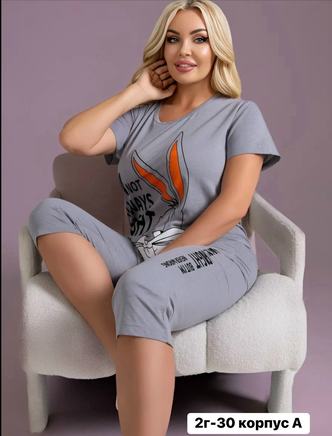 пижамы с бриджами хлопок,пижама с бриджами хлопок трикотажная хб,пижама с бриджами хлопок трикотажная хб lavilux,женская пижама с бриджами,пижамы женски