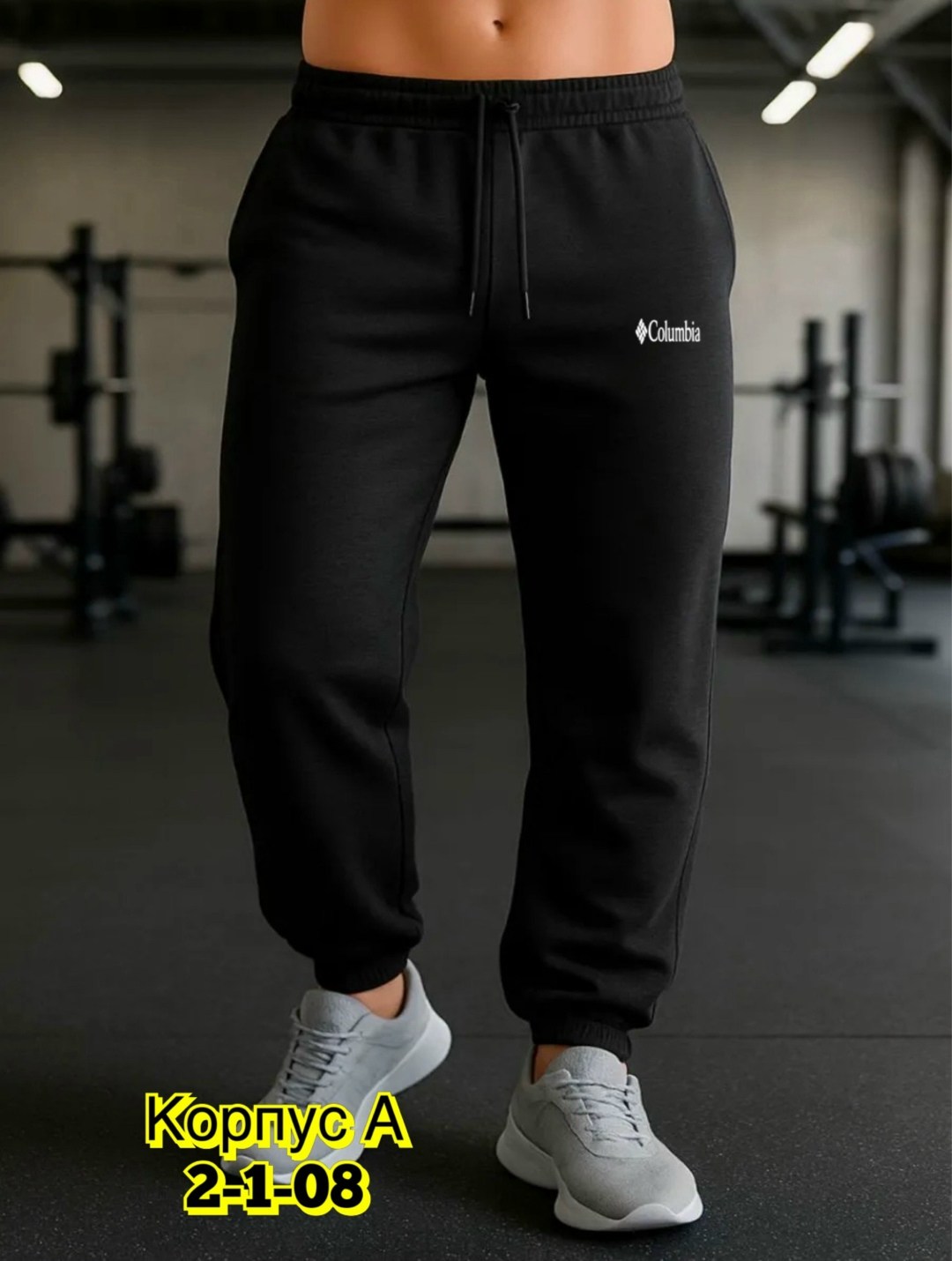 спортивные штаны мужские,брюки спортивные nike мужские,спортивные штаны мужские найк зимние,спортивные джоггеры,брюки спортивные nike