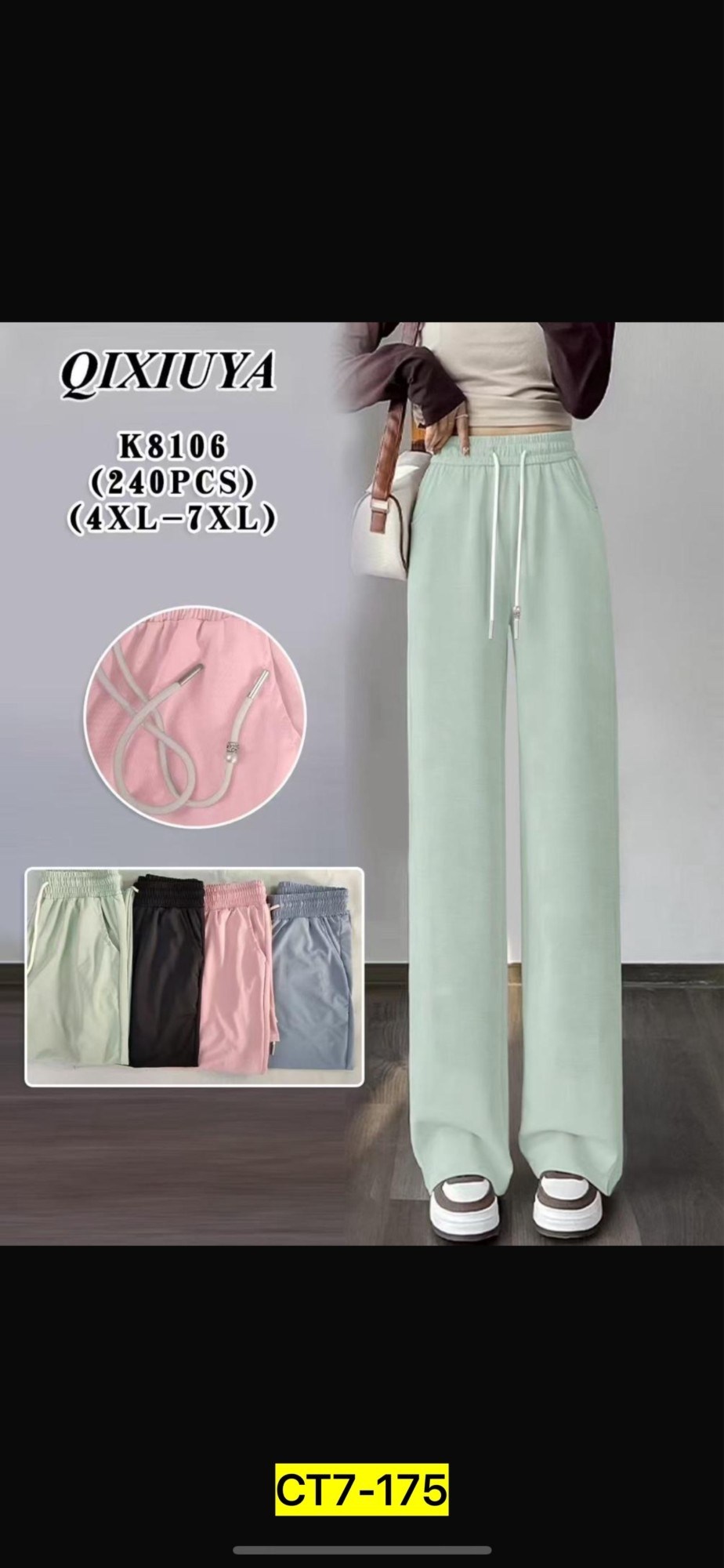 широкие брюки,женские широкие брюки,брюки с широкими штанинами,брюки модные,широкие брюки с высокой талией