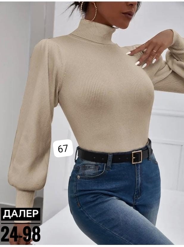 водолазка женская,кофта лапша с рукавами фонариками,кофта лапша,кофта женская,водолазка