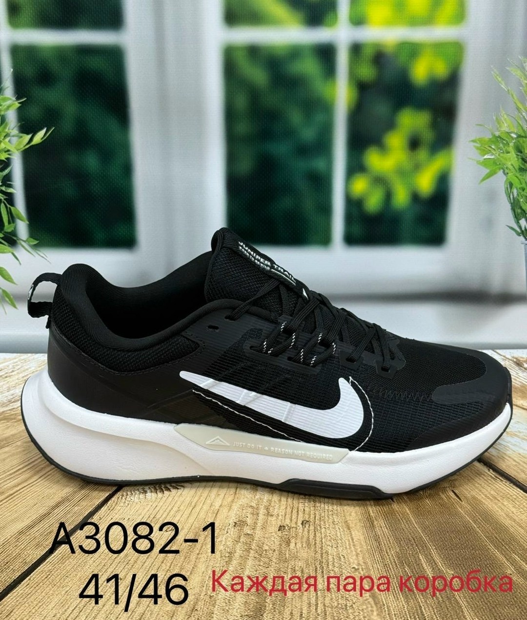 кроссовки,кроссовки nike,кроссовки мужские nike,кроссовки отличный,кроссовка мужской