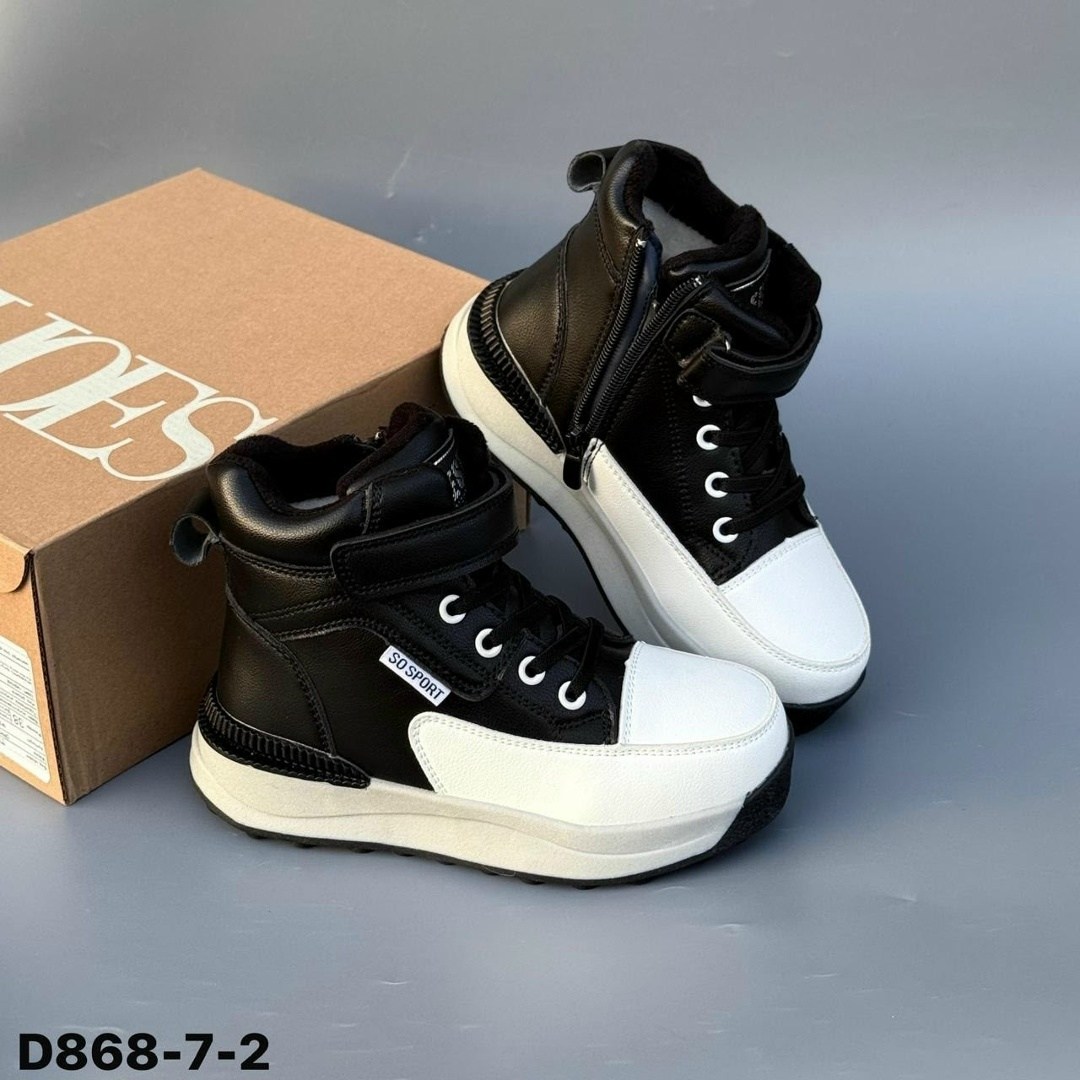 ,ботинки детские,ботинки для мальчика,ботинки детские зимние,демисезонные ботинки