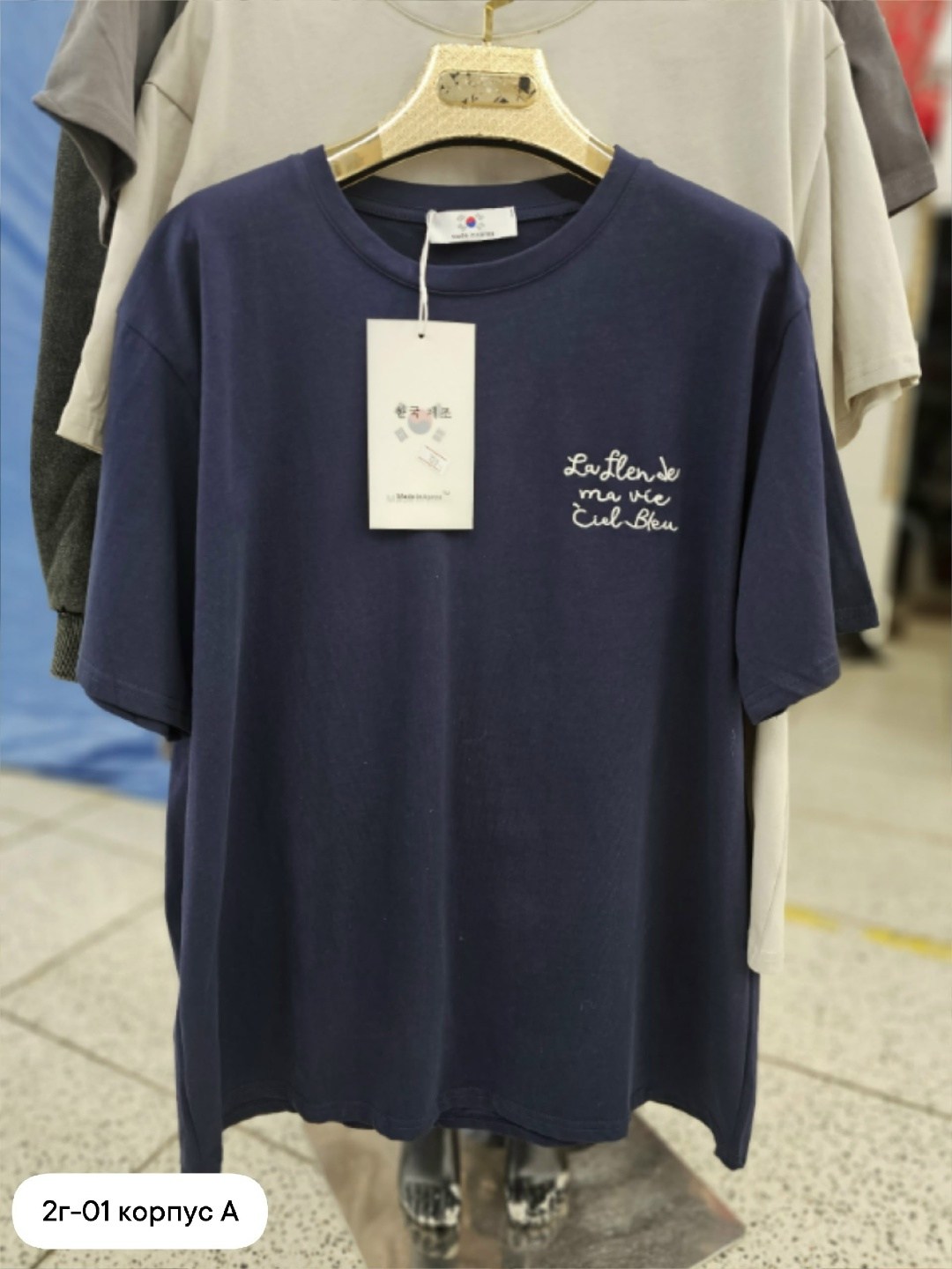 футболка,футболка мужская,футболка темно синяя,футболки для мужчин